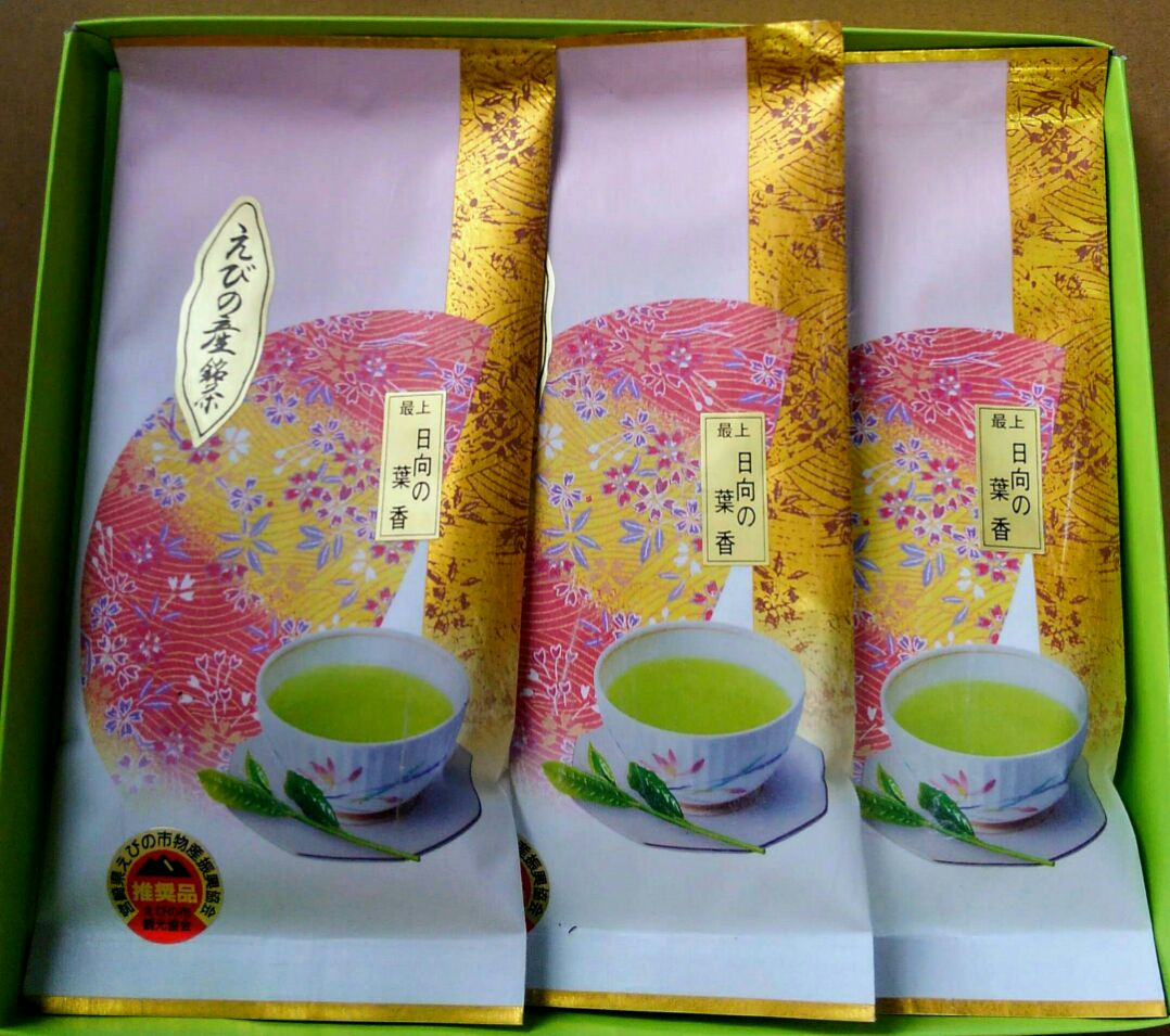 西井製茶